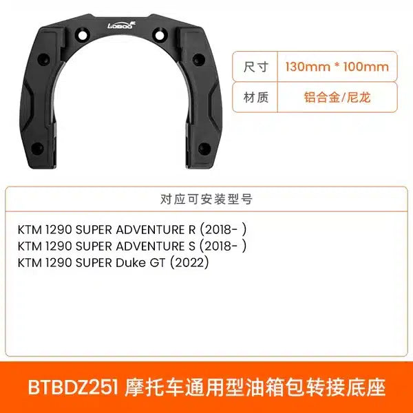 Loboo Tank Bag Ring KTM