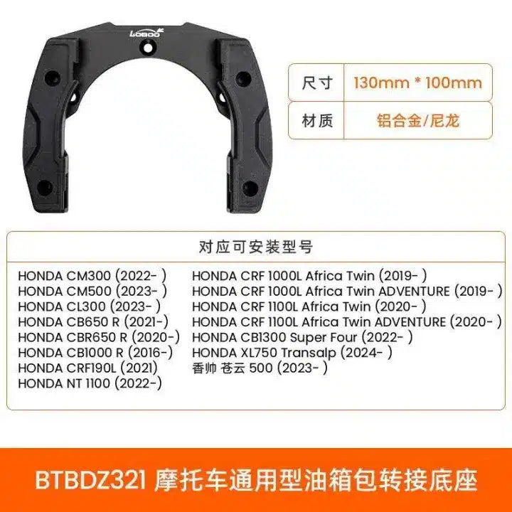 Loboo Tank Bag Ring HONDA